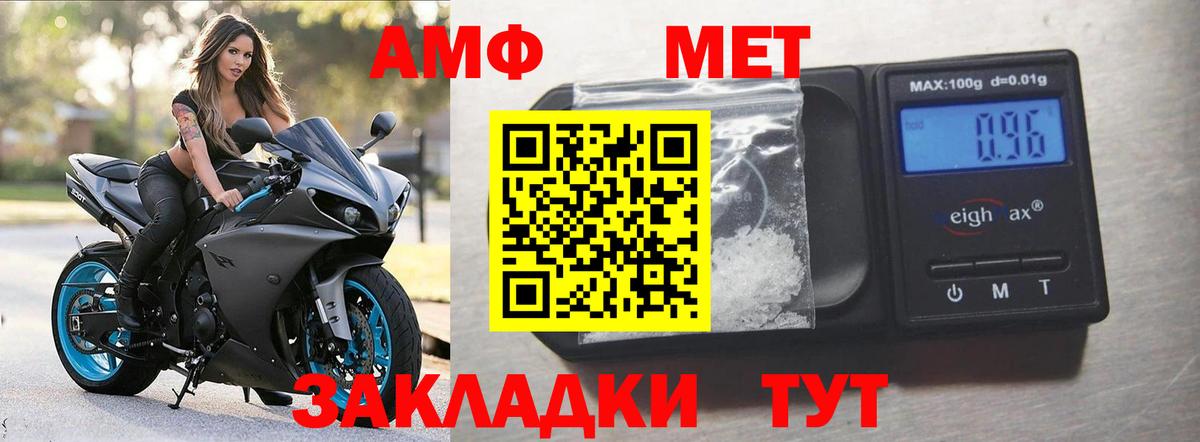   ТОР  Амфетамин  Сунжа  Вход с VPN  Амфетамин 98% 