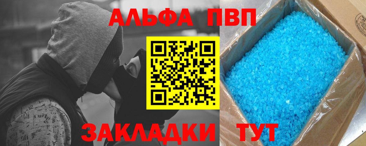 А ПВП кристаллы Сунжа