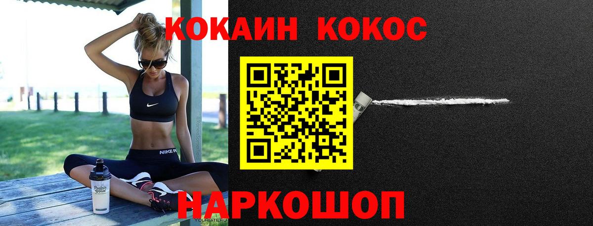 COCAIN 98% Сунжа