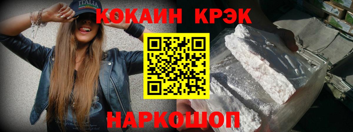 Cocaine 98%  Кокаин FishScale  Вход с VPN  где купить наркотик  Сунжа 