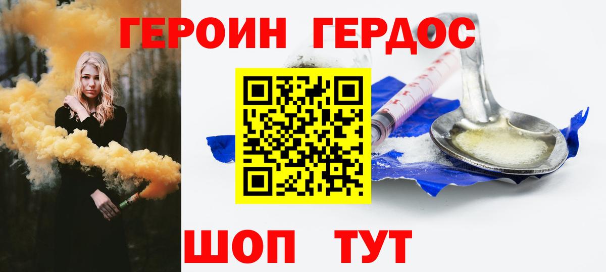 Сунжа  АМФ кристаллы  МЕФ кристаллы  МАРИХУАНА  Вход с VPN  Cocaine  MDMA  ЭКСТАЗИ 
