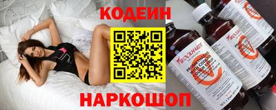 эйфоретик Наро-Фоминск