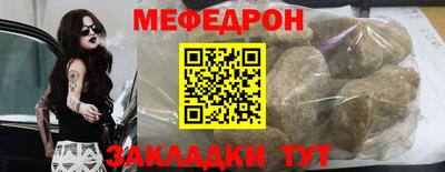 2c-b Можайск