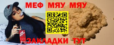 мдма Моздок