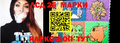 2c-b Можайск