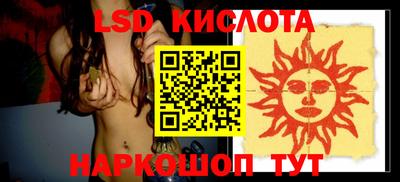 тгк Нальчик