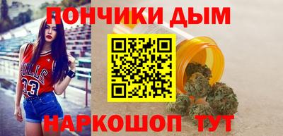 2c-b Можайск