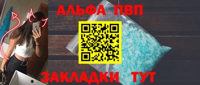 2c-b Можайск