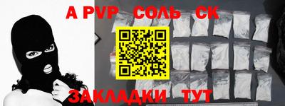 2c-b Можайск