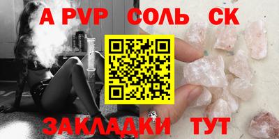2c-b Можайск