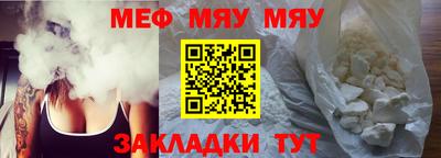 2c-b Можайск