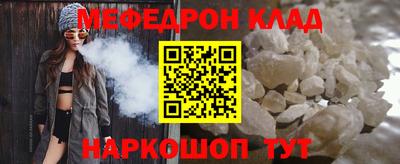 мдма Моздок
