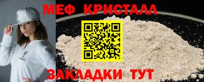 мдма Моздок