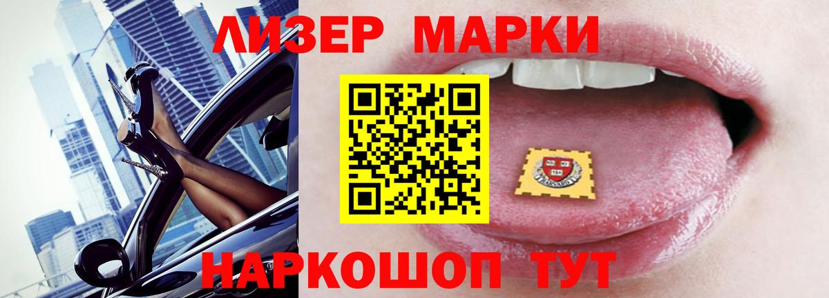 ЛСД экстази кислота Сунжа