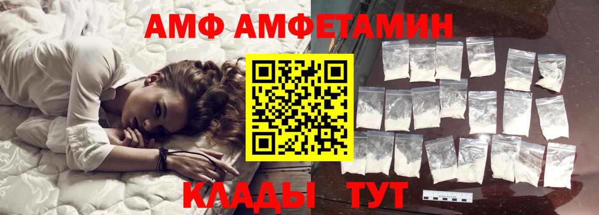 МЕТАМФЕТАМИН  Метамфетамин мет  Сунжа  Вход с VPN  Метамфетамин мет 