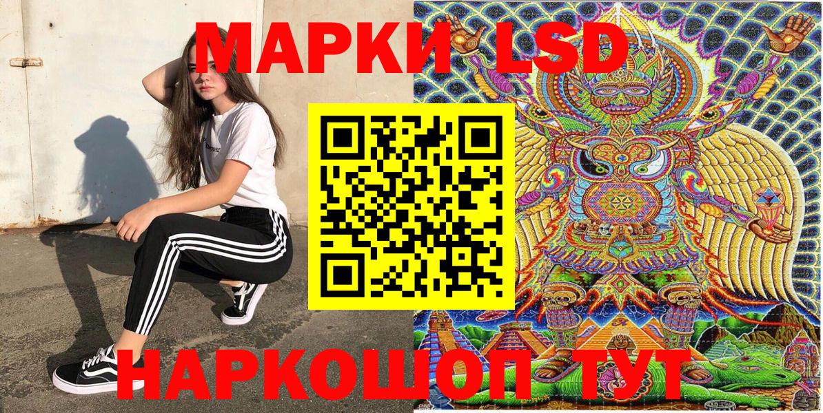 Сунжа  Марки NBOMe 1,5мг  Наркотические марки  Вход с VPN 