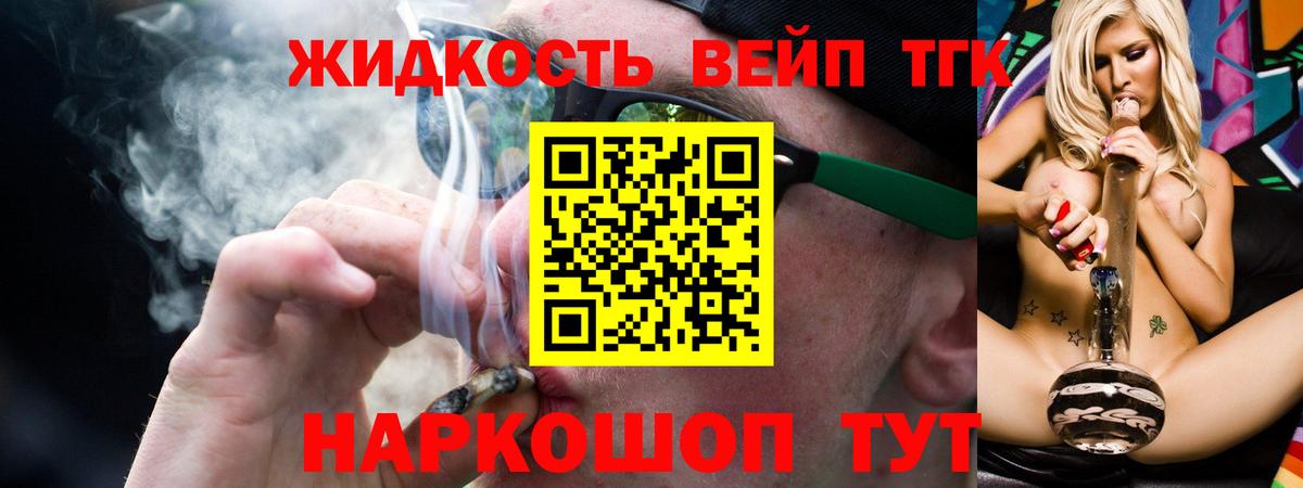 Дистиллят ТГК гашишное масло Сунжа